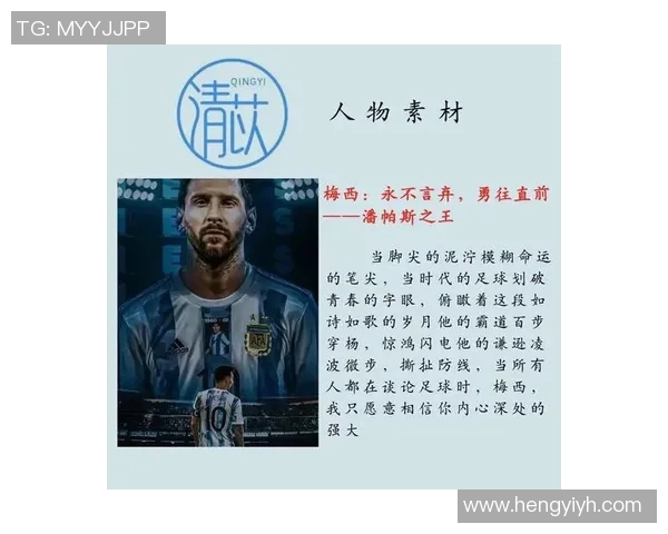 04年退役的足球明星及其对足球界的影响与传奇故事分析